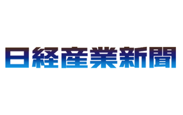 弊社社長夫馬が日経産業新聞の特集記事で紹介されました
